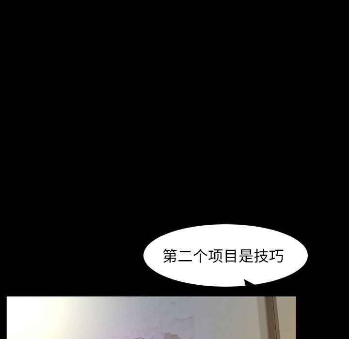 [韩国漫画] 今天有空吗？ 爱情,巨乳大奶#[101P]-20