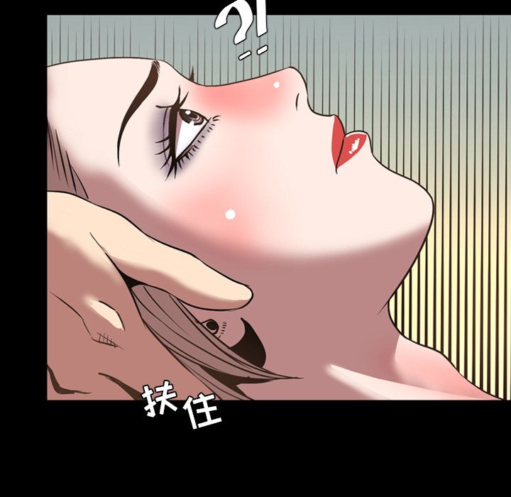 [韩国漫画] 今天有空吗？ 爱情,巨乳大奶#[101P]-28