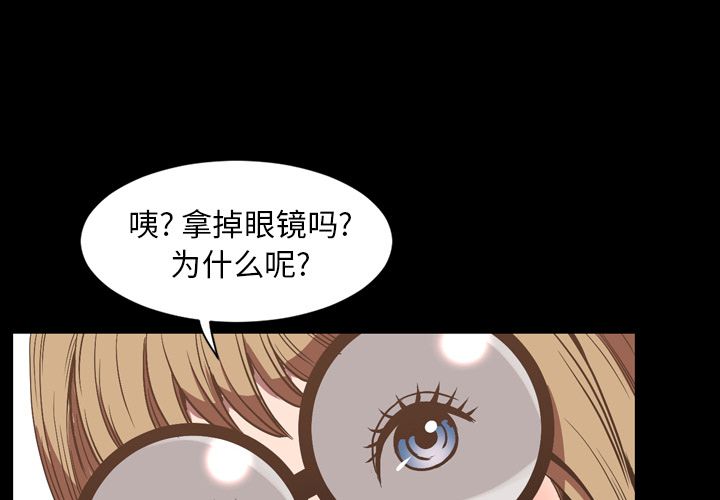 [韩国漫画] 今天有空吗？ 爱情,巨乳大奶#[101P]-4