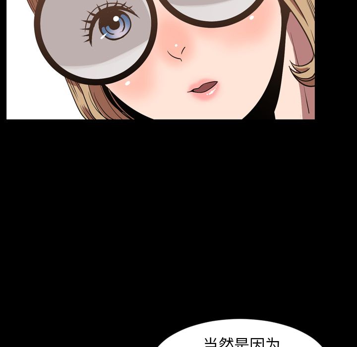 [韩国漫画] 今天有空吗？ 爱情,巨乳大奶#[101P]-5