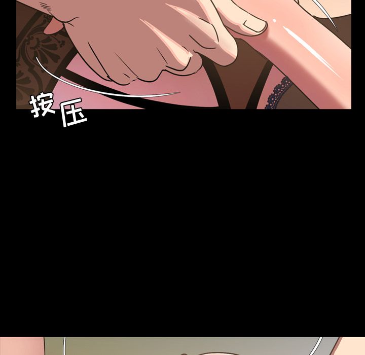 [韩国漫画] 今天有空吗？ 爱情,巨乳大奶#[101P]-51