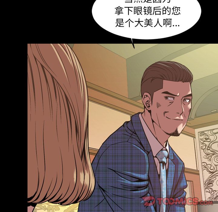 [韩国漫画] 今天有空吗？ 爱情,巨乳大奶#[101P]-6
