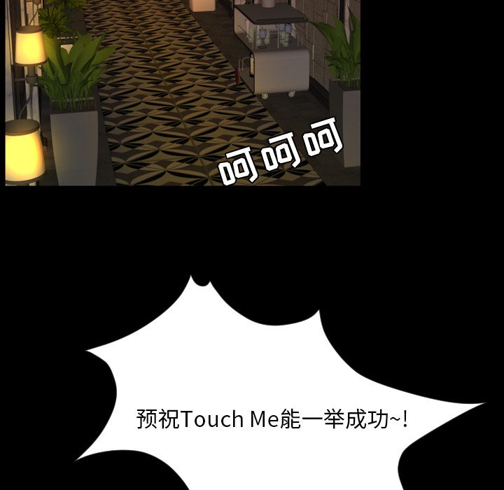 [韩国漫画] 今天有空吗？ 爱情,巨乳大奶#[101P]-64