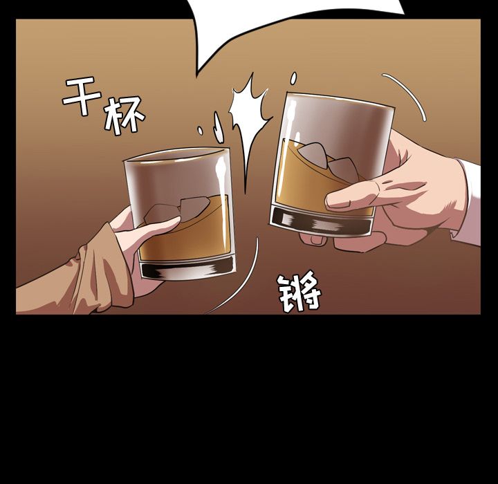 [韩国漫画] 今天有空吗？ 爱情,巨乳大奶#[101P]-65