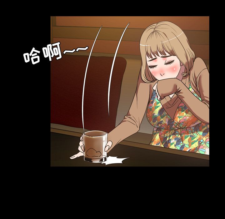 [韩国漫画] 今天有空吗？ 爱情,巨乳大奶#[101P]-68