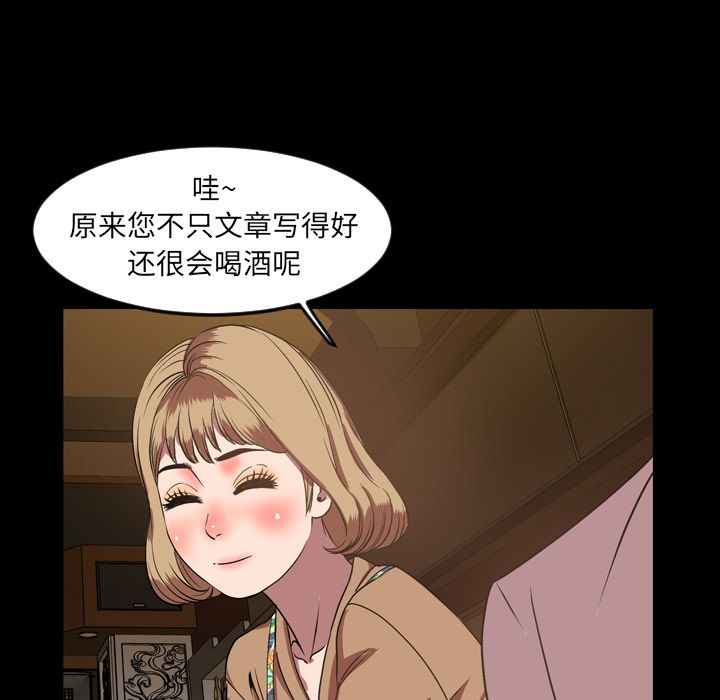 [韩国漫画] 今天有空吗？ 爱情,巨乳大奶#[101P]-69