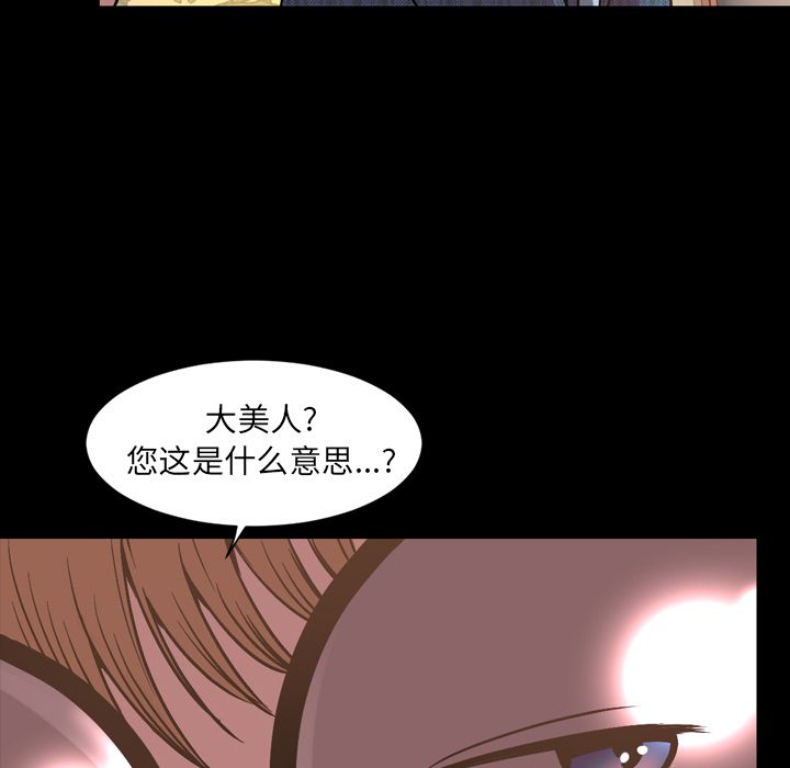 [韩国漫画] 今天有空吗？ 爱情,巨乳大奶#[101P]-7