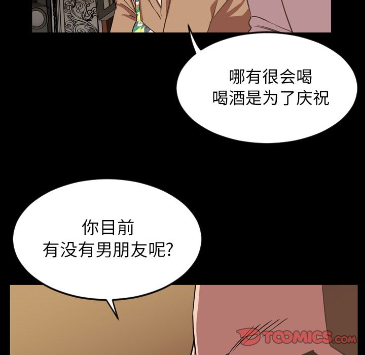 [韩国漫画] 今天有空吗？ 爱情,巨乳大奶#[101P]-70