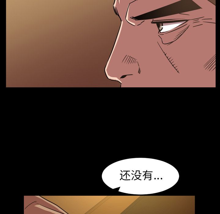 [韩国漫画] 今天有空吗？ 爱情,巨乳大奶#[101P]-71