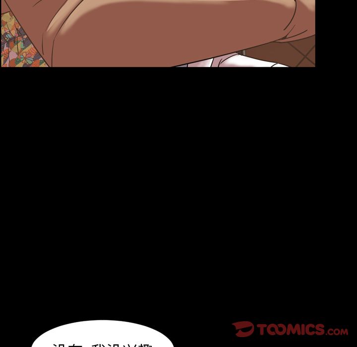 [韩国漫画] 今天有空吗？ 爱情,巨乳大奶#[101P]-74