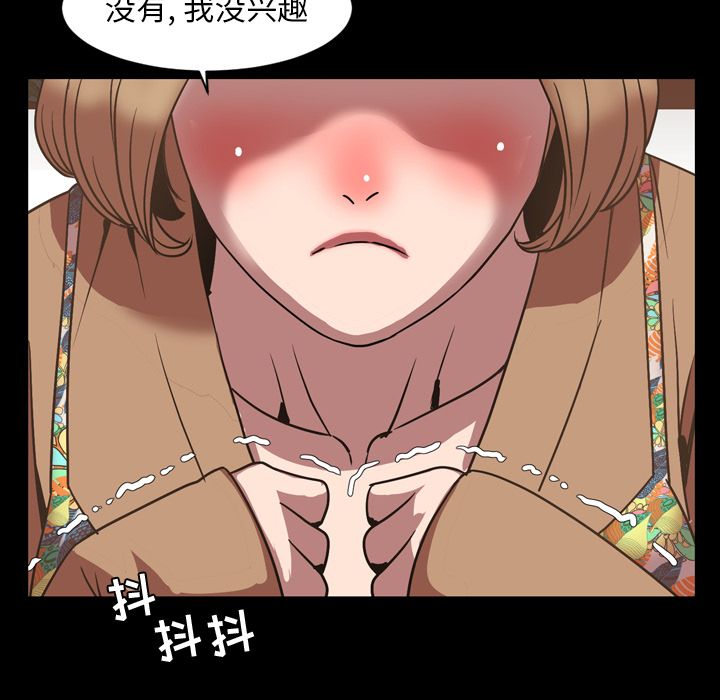 [韩国漫画] 今天有空吗？ 爱情,巨乳大奶#[101P]-75