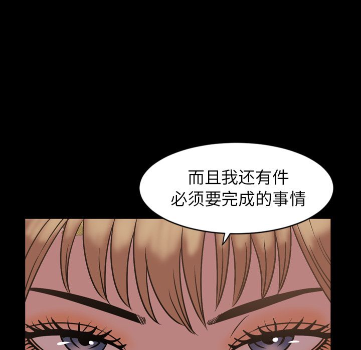 [韩国漫画] 今天有空吗？ 爱情,巨乳大奶#[101P]-76