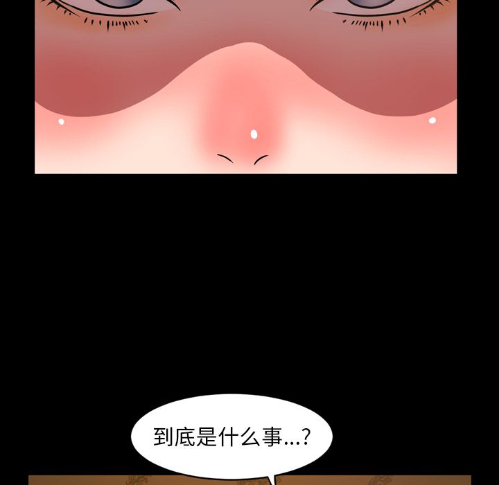 [韩国漫画] 今天有空吗？ 爱情,巨乳大奶#[101P]-77