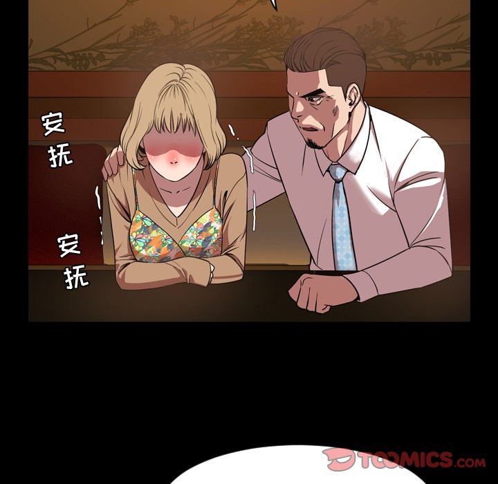 [韩国漫画] 今天有空吗？ 爱情,巨乳大奶#[101P]-78