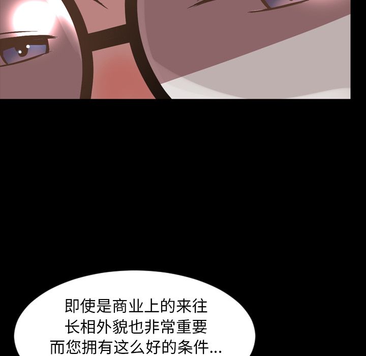 [韩国漫画] 今天有空吗？ 爱情,巨乳大奶#[101P]-8