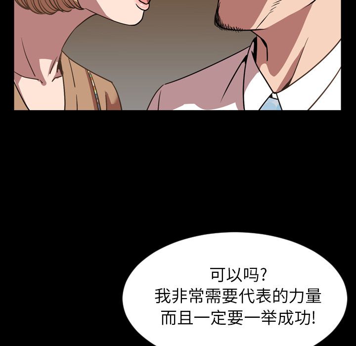 [韩国漫画] 今天有空吗？ 爱情,巨乳大奶#[101P]-81