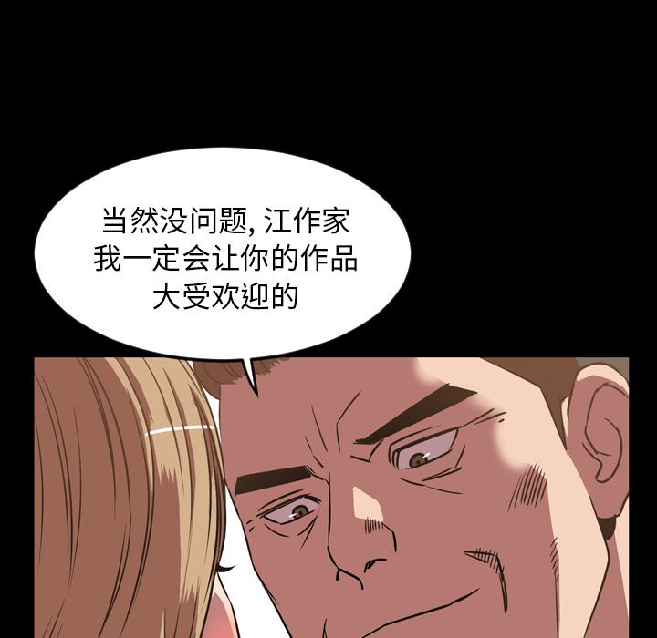[韩国漫画] 今天有空吗？ 爱情,巨乳大奶#[101P]-83