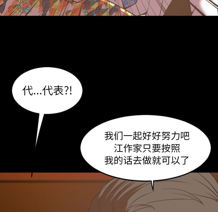[韩国漫画] 今天有空吗？ 爱情,巨乳大奶#[101P]-87