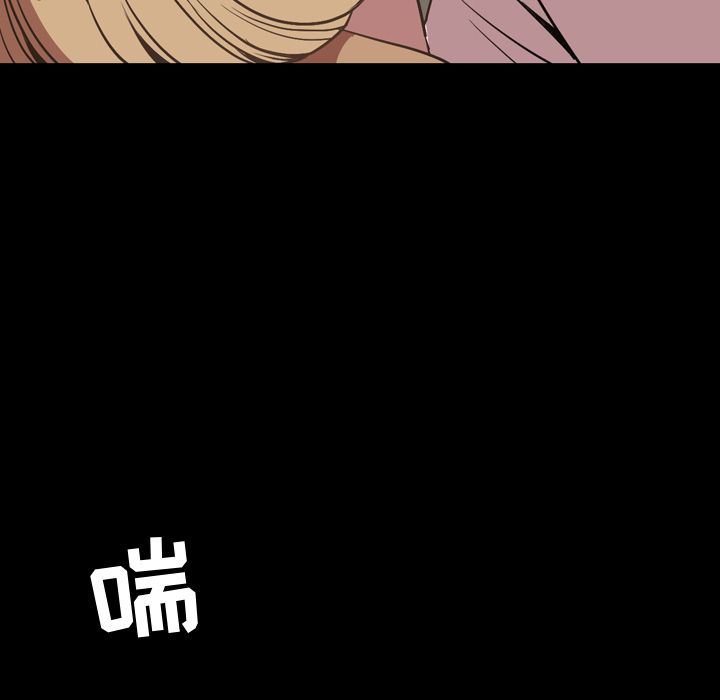 [韩国漫画] 今天有空吗？ 爱情,巨乳大奶#[101P]-89
