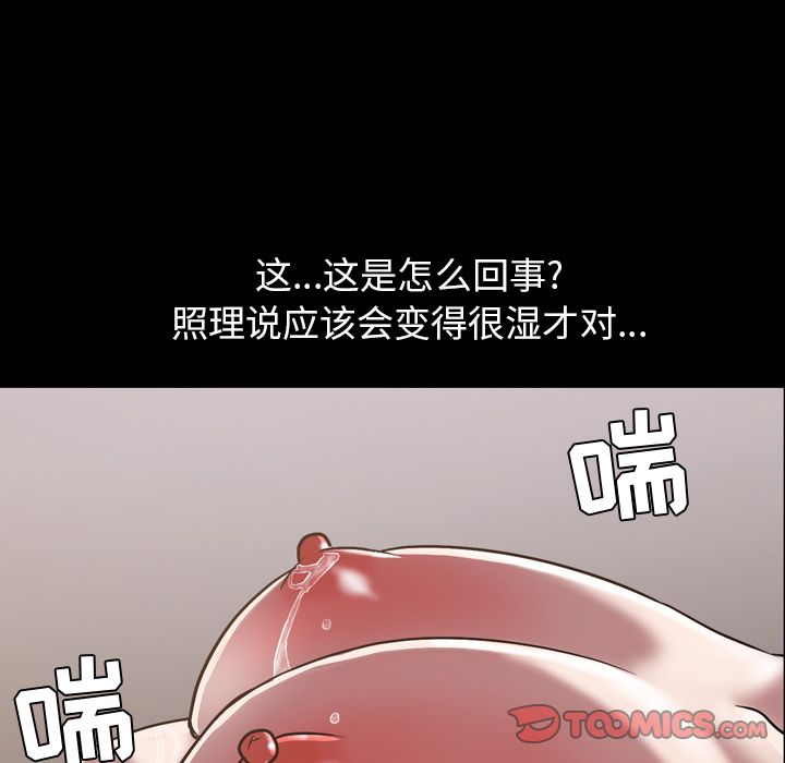 [韩国漫画] 今天有空吗？ 爱情,巨乳大奶#[101P]-90