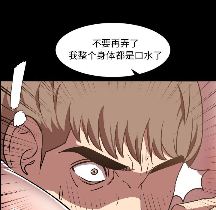 [韩国漫画] 今天有空吗？ 爱情,巨乳大奶#[101P]-96