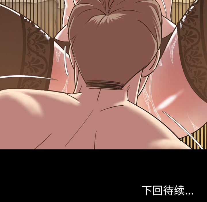 [韩国漫画] 今天有空吗？ 爱情,巨乳大奶#[101P]-99