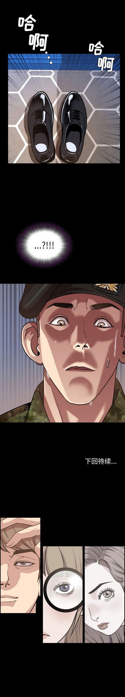 [韩国漫画] 今天有空吗？ 爱情,巨乳大奶#[16P]-16