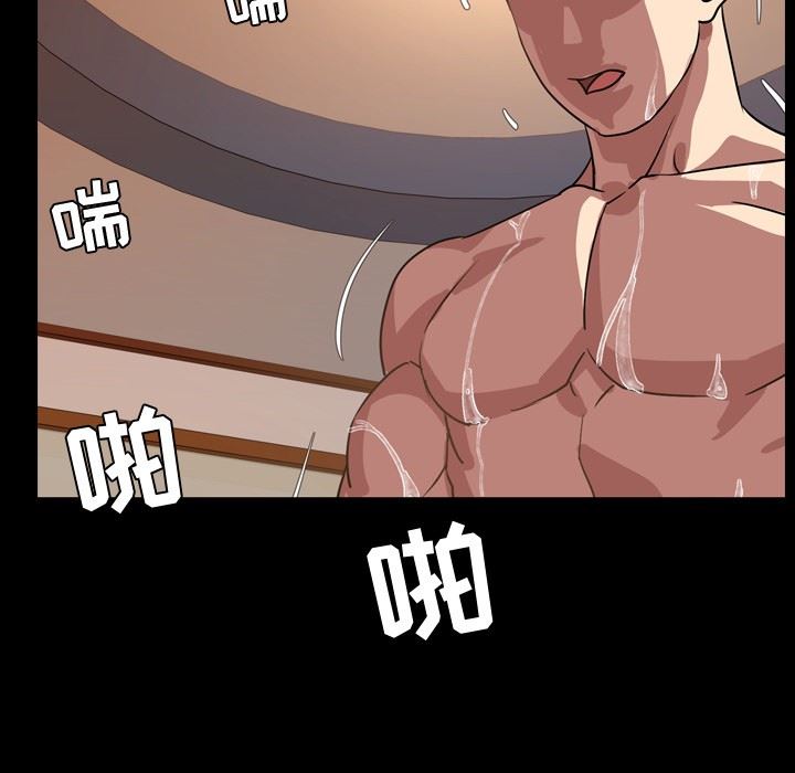 [韩国漫画] 今天有空吗？ 爱情,巨乳大奶#[116P]-107