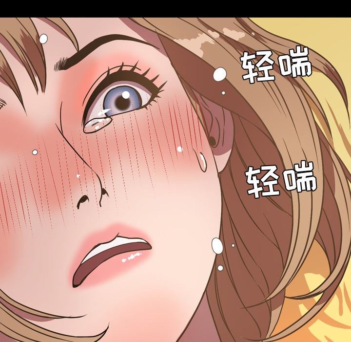 [韩国漫画] 今天有空吗？ 爱情,巨乳大奶#[116P]-113
