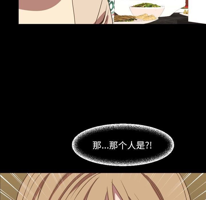 [韩国漫画] 今天有空吗？ 爱情,巨乳大奶#[116P]-12