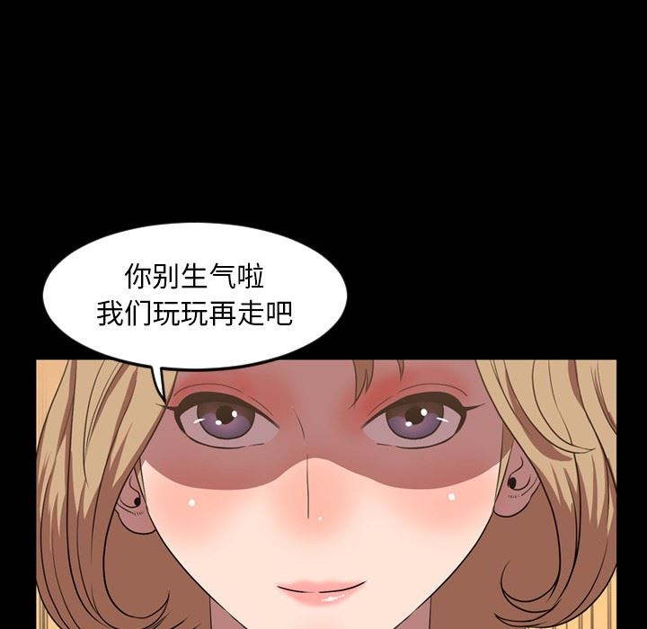 [韩国漫画] 今天有空吗？ 爱情,巨乳大奶#[116P]-19