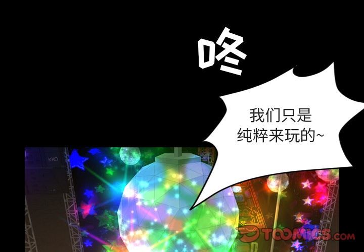 [韩国漫画] 今天有空吗？ 爱情,巨乳大奶#[116P]-2