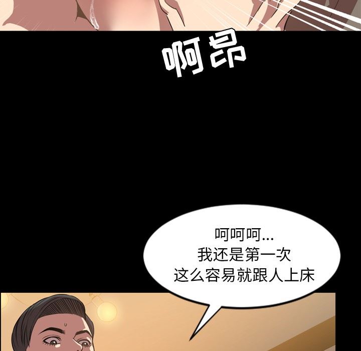 [韩国漫画] 今天有空吗？ 爱情,巨乳大奶#[116P]-25