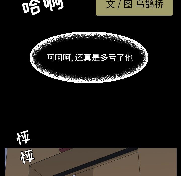 [韩国漫画] 今天有空吗？ 爱情,巨乳大奶#[116P]-29