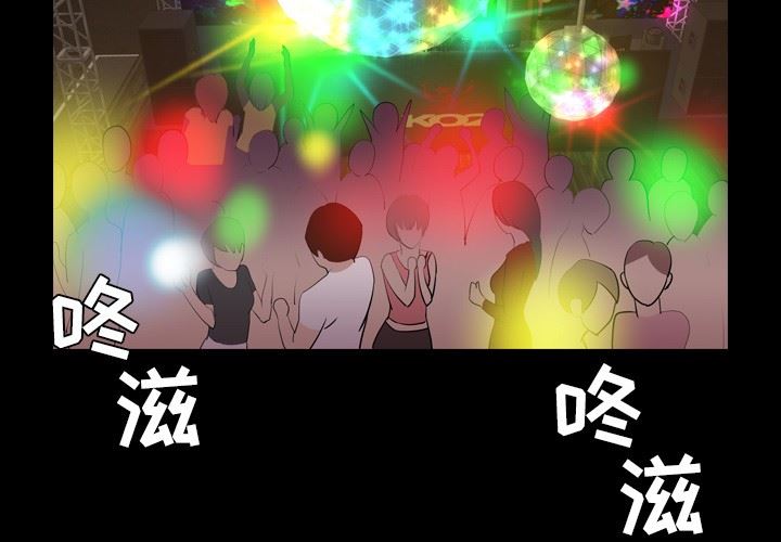 [韩国漫画] 今天有空吗？ 爱情,巨乳大奶#[116P]-3