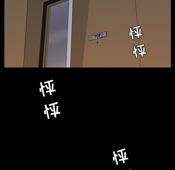 [韩国漫画] 今天有空吗？ 爱情,巨乳大奶#[116P]-30