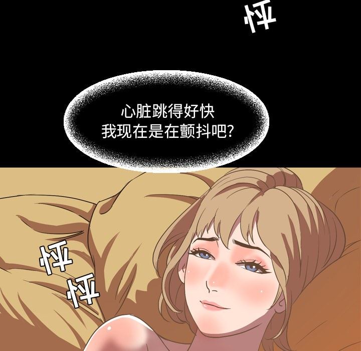 [韩国漫画] 今天有空吗？ 爱情,巨乳大奶#[116P]-31