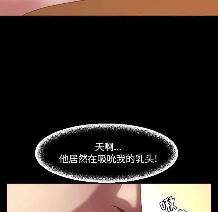 [韩国漫画] 今天有空吗？ 爱情,巨乳大奶#[116P]-34