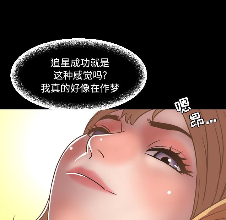 [韩国漫画] 今天有空吗？ 爱情,巨乳大奶#[116P]-36