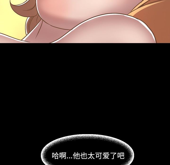 [韩国漫画] 今天有空吗？ 爱情,巨乳大奶#[116P]-37