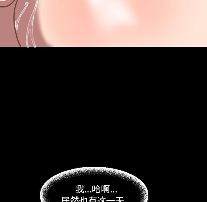 [韩国漫画] 今天有空吗？ 爱情,巨乳大奶#[116P]-40