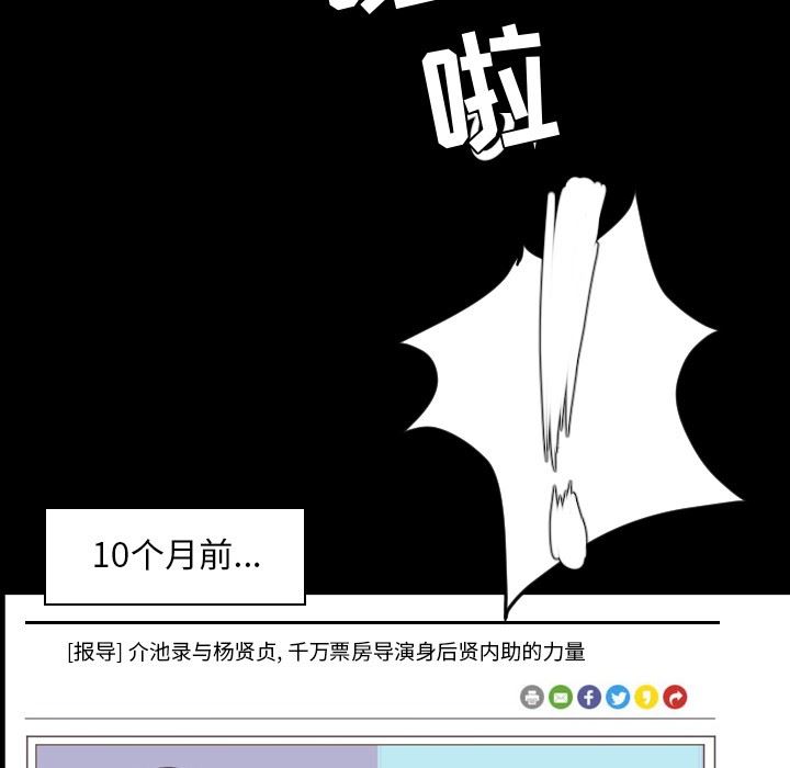 [韩国漫画] 今天有空吗？ 爱情,巨乳大奶#[116P]-43