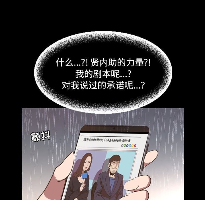 [韩国漫画] 今天有空吗？ 爱情,巨乳大奶#[116P]-45