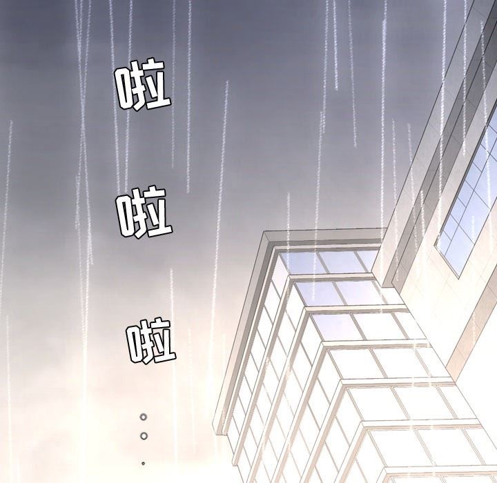 [韩国漫画] 今天有空吗？ 爱情,巨乳大奶#[116P]-49