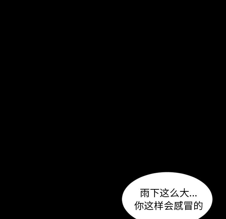 [韩国漫画] 今天有空吗？ 爱情,巨乳大奶#[116P]-55
