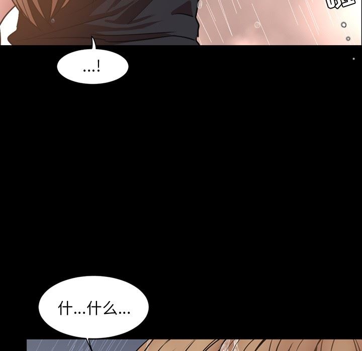 [韩国漫画] 今天有空吗？ 爱情,巨乳大奶#[116P]-57