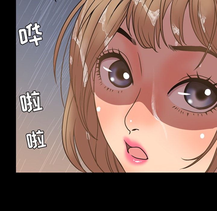 [韩国漫画] 今天有空吗？ 爱情,巨乳大奶#[116P]-58