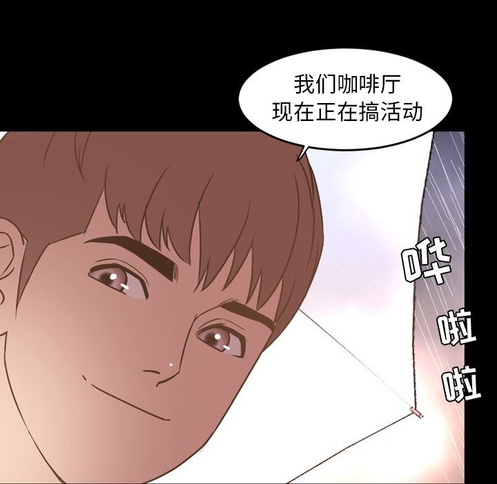 [韩国漫画] 今天有空吗？ 爱情,巨乳大奶#[116P]-59