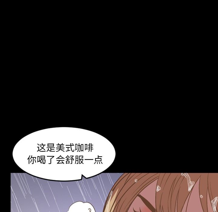 [韩国漫画] 今天有空吗？ 爱情,巨乳大奶#[116P]-60