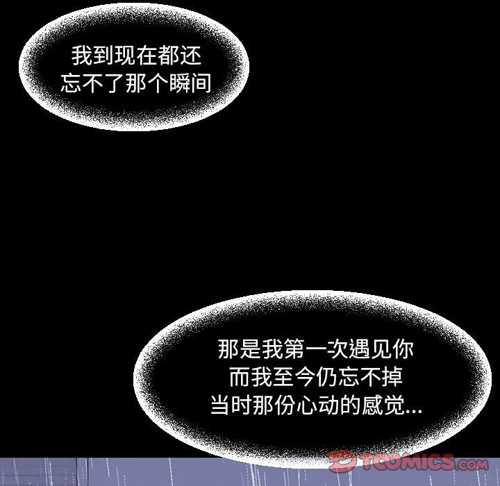 [韩国漫画] 今天有空吗？ 爱情,巨乳大奶#[116P]-62